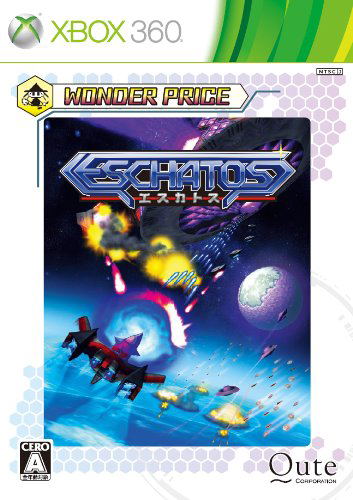 Eschatos [Wonder Price Version] image 1