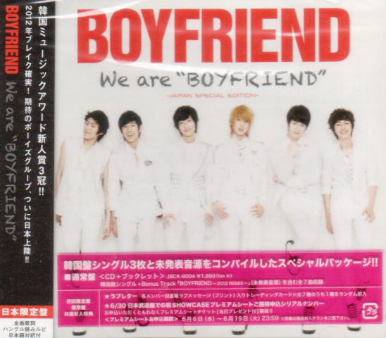 We Are Boyfriend image 1