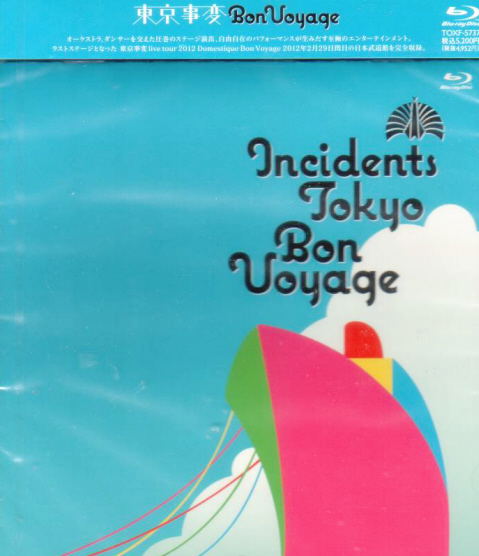Bon Voyage image 1