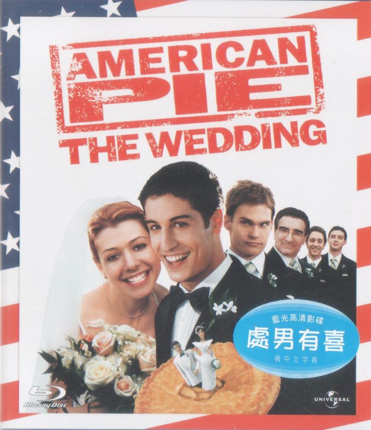 American Pie - The Wedding image 1