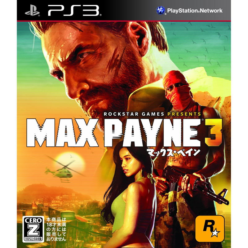 Max Payne 3 image 1