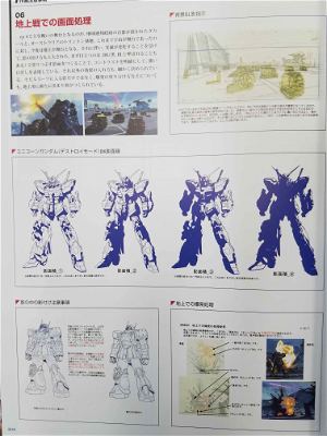 Mobile Suit Gundam Unicorn Inside Animation Works 1