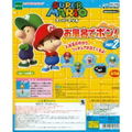 New Super Mario Bath Ball Part 2 thumbnail 1