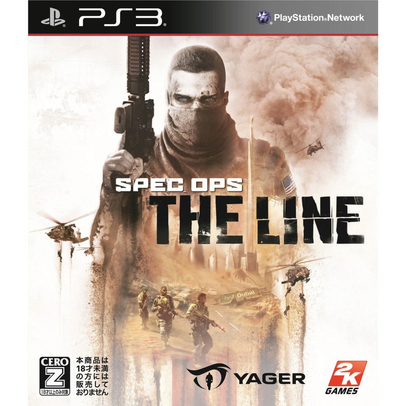 Spec Ops: The Line image 1