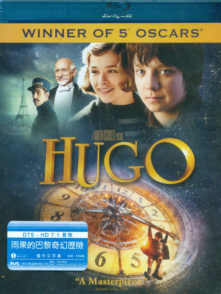 Hugo image 1