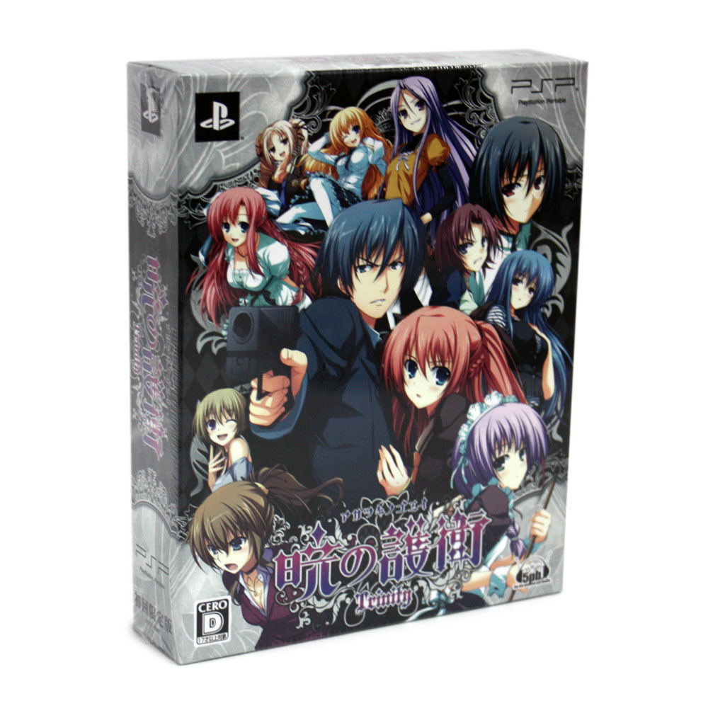 Akatsuki no Goei Trinity [Limited Edition] — Import Game Deal