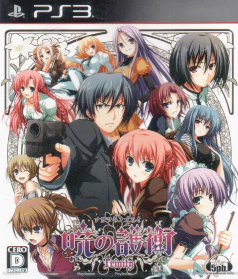 Akatsuki no Goei Trinity [Regular Edition] image 1