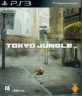 Tokyo Jungle (Chinese Version) thumbnail 1