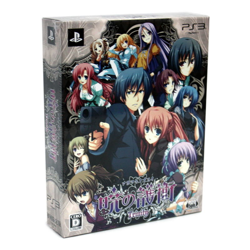 Akatsuki no Goei Trinity [Limited Edition] image 1