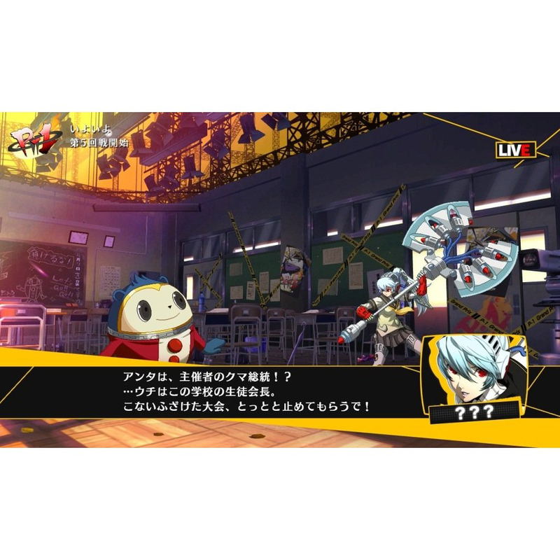 Persona 4 The Ultimate in Mayonaka Arena image 2