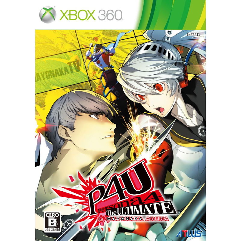 Persona 4 The Ultimate in Mayonaka Arena image 1