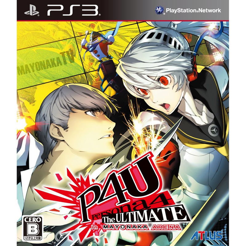 Persona 4 The Ultimate in Mayonaka Arena image 1