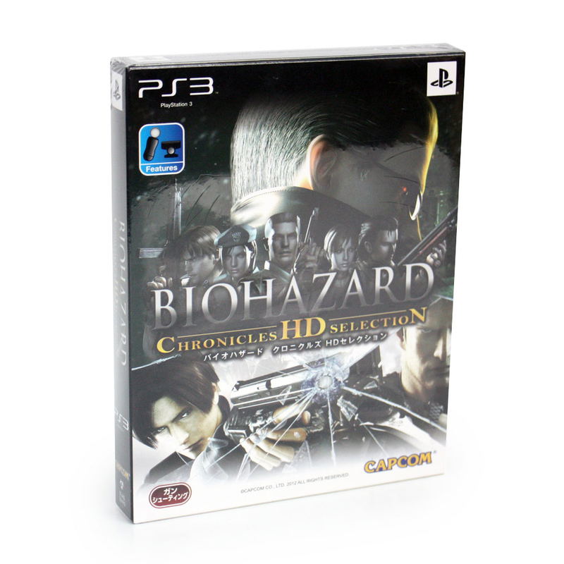 Biohazard Chronicles HD Selection (Limited Boxset) image 1