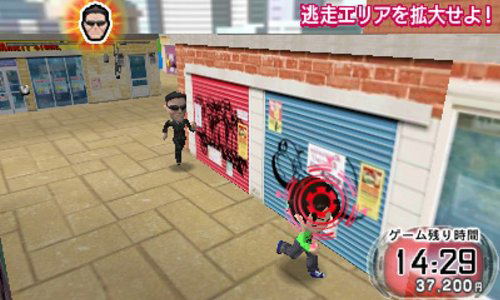 Run for Money Tousouchuu image 2