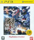 Gundam Musou 3 (PS3 the Best) thumbnail 1