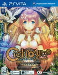 Ciel Nosurge: Ushinawareta Hoshi e Sasagu Shi thumbnail 1