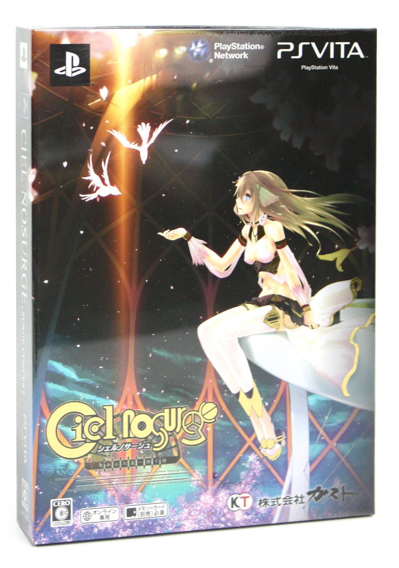 Ciel Nosurge: Ushinawareta Hoshi e Sasagu Shi (Agent Pack) image 1