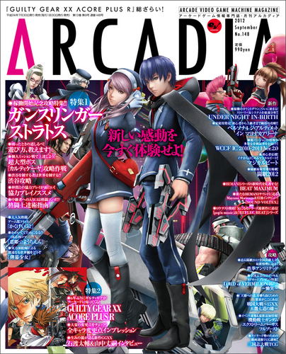 Arcadia Magazine [September 2012] image 1
