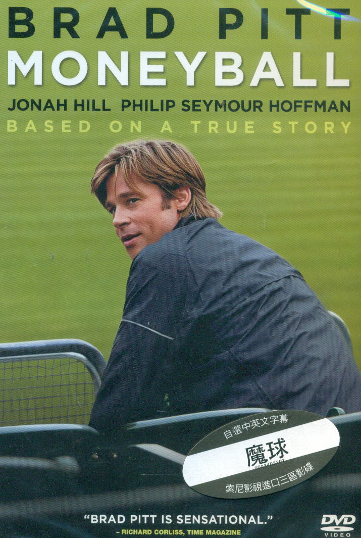 Moneyball image 1