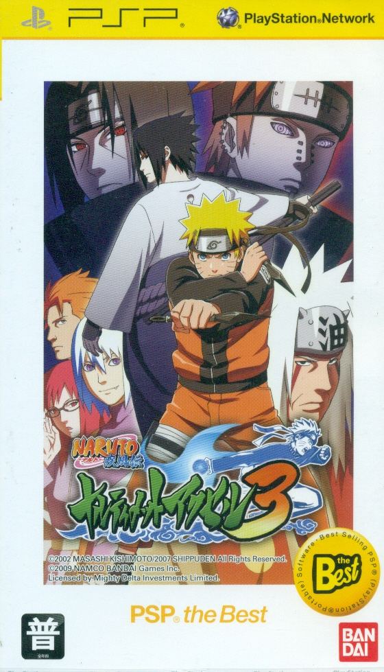Naruto Shippuden: Ultimate Ninja 5  Naruto Shippuden: Narutimate Accel 2  para Playstation 2 (2007)