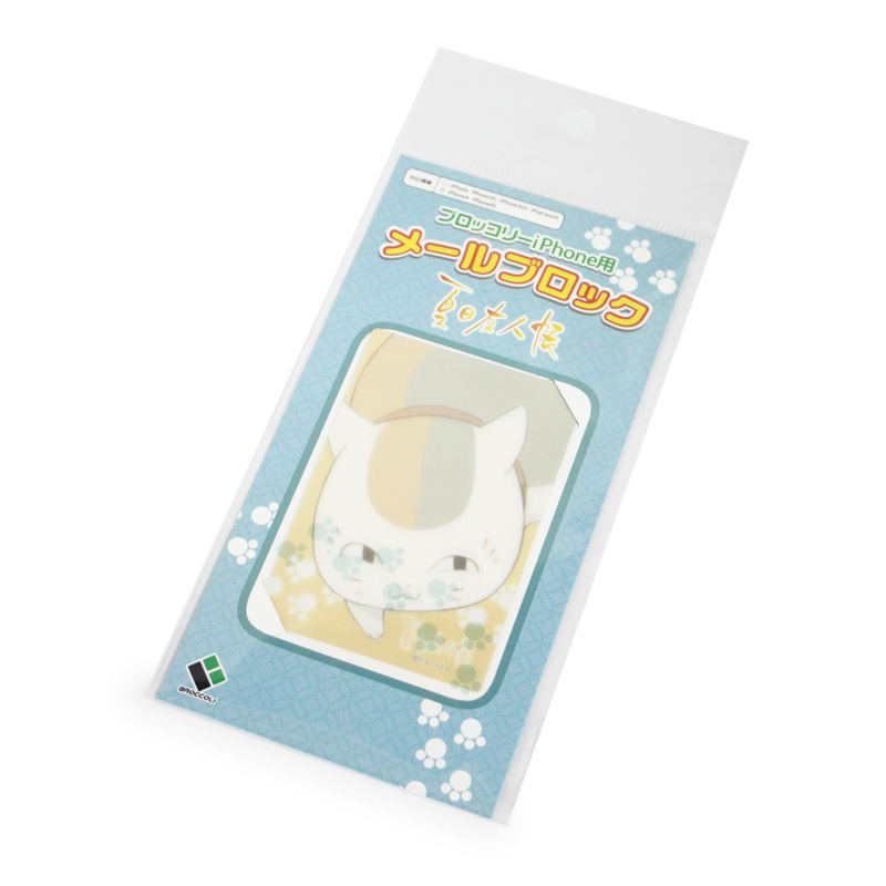 Broccoli Mail Block for iPhone Natsume Yujincho [Nyanko-sensei] image 1