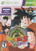 Dragon Ball Z for Kinect thumbnail 1