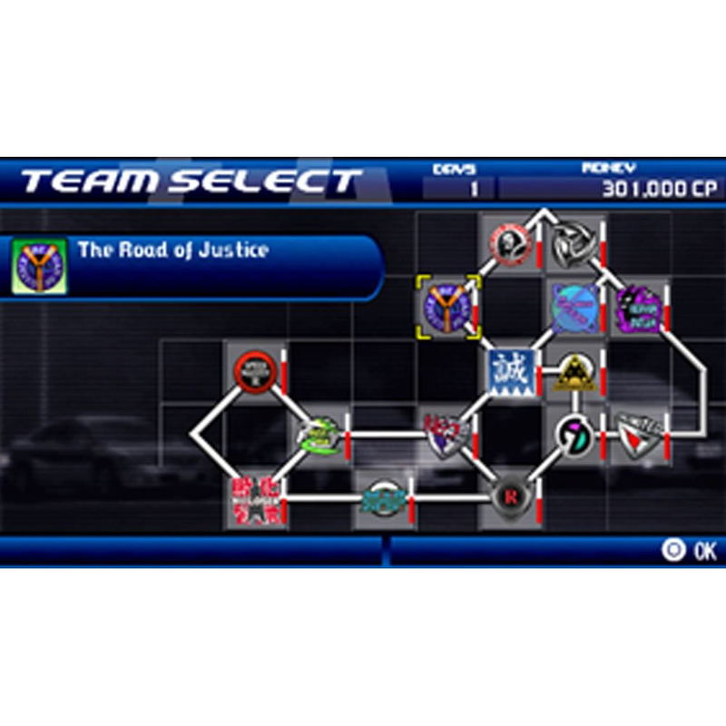 Shutokou Battle [PSP the Best Version] image 4
