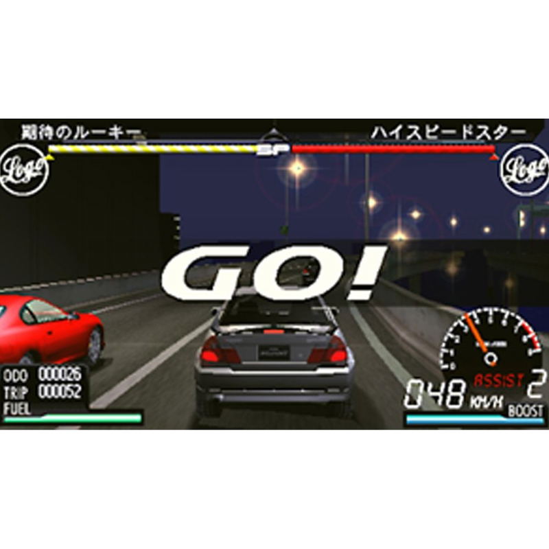 Shutokou Battle [PSP the Best Version] image 5