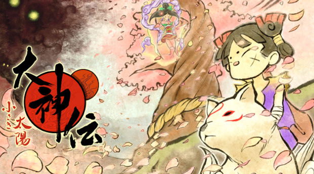 Okamiden image 3