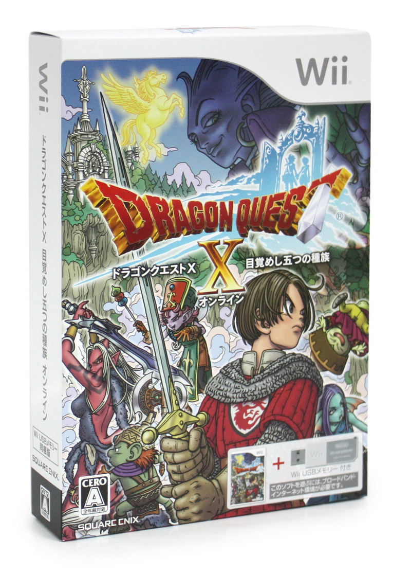 Dragon Quest X Mezameshi Itsutsu No Shuzoku Online [Wii USB Memory Set] image 1