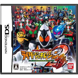 All Kamen Rider: Rider Generation 2 image 1
