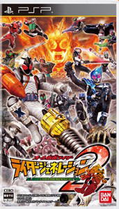 All Kamen Rider: Rider Generation 2_