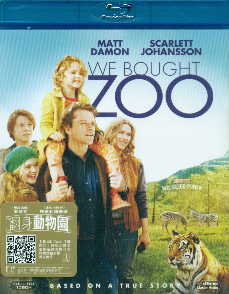 We Bought a Zoo image 1