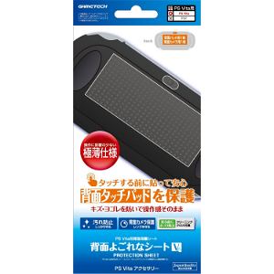 Backside Touch Screen Protector Filter for PlayStation Vita