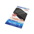 Backside Touch Screen Protector Filter for PlayStation Vita thumbnail 1