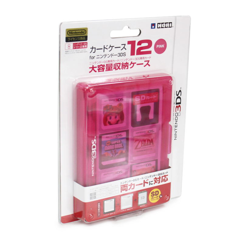 3DS Card Case 12 (Pink) image 1