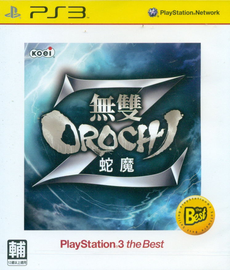 Musou Orochi Z (PlayStation3 the Best) (Chinese Version) for