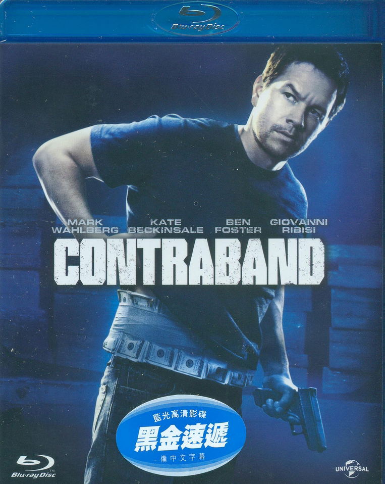 Contraband image 1