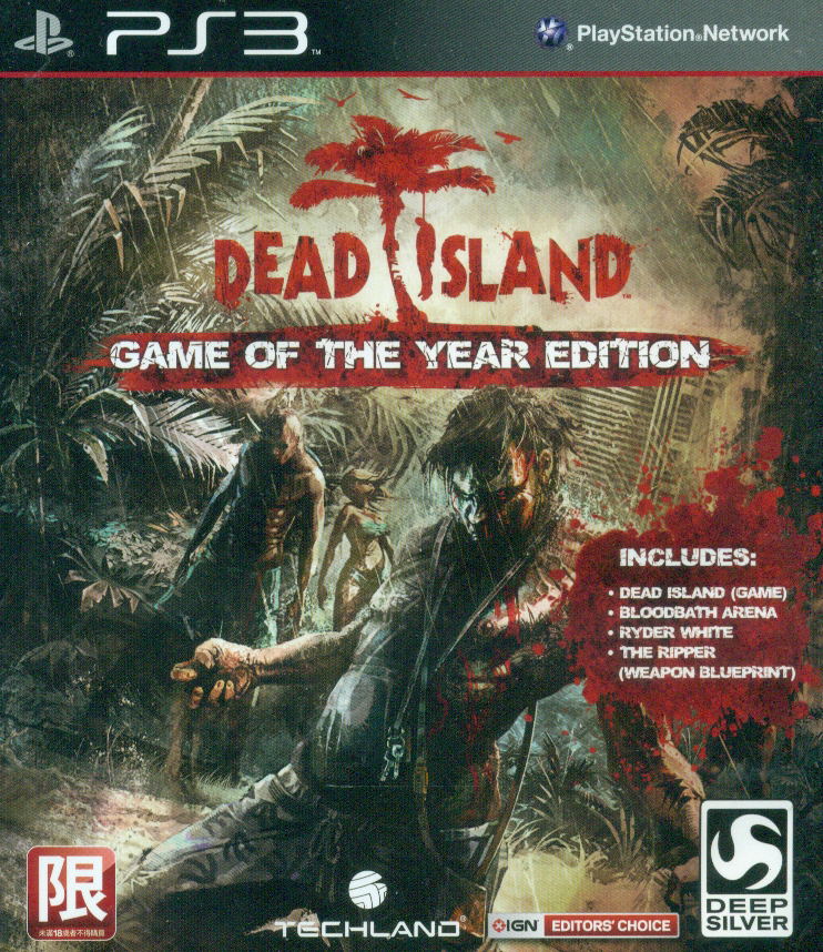 Dead Island: Game of the Year Edition image 1