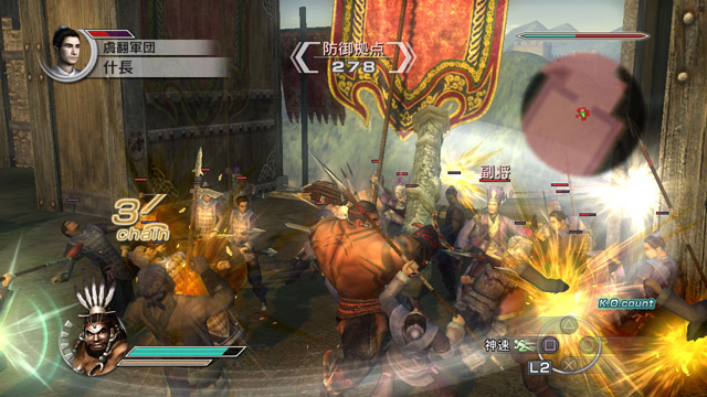 Shin Sangoku Musou 5 Empires (PlayStation3 the Best) (Chinese Version) image 2
