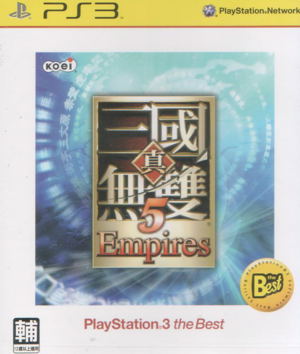 Shin Sangoku Musou 5 Empires (PlayStation3 the Best) (Chinese Version)_