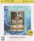 Shin Sangoku Musou 5 Empires (PlayStation3 the Best) (Chinese Version) thumbnail 1