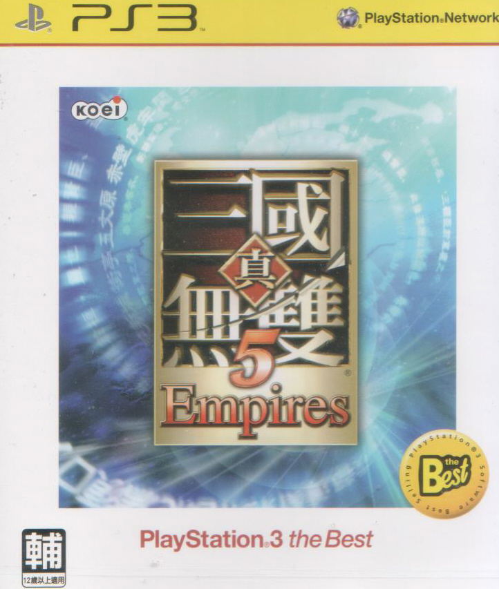 Shin Sangoku Musou 5 Empires (PlayStation3 the Best) (Chinese Version) image 1