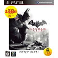 Batman: Arkham City [PlayStation3 the Best Version] thumbnail 1