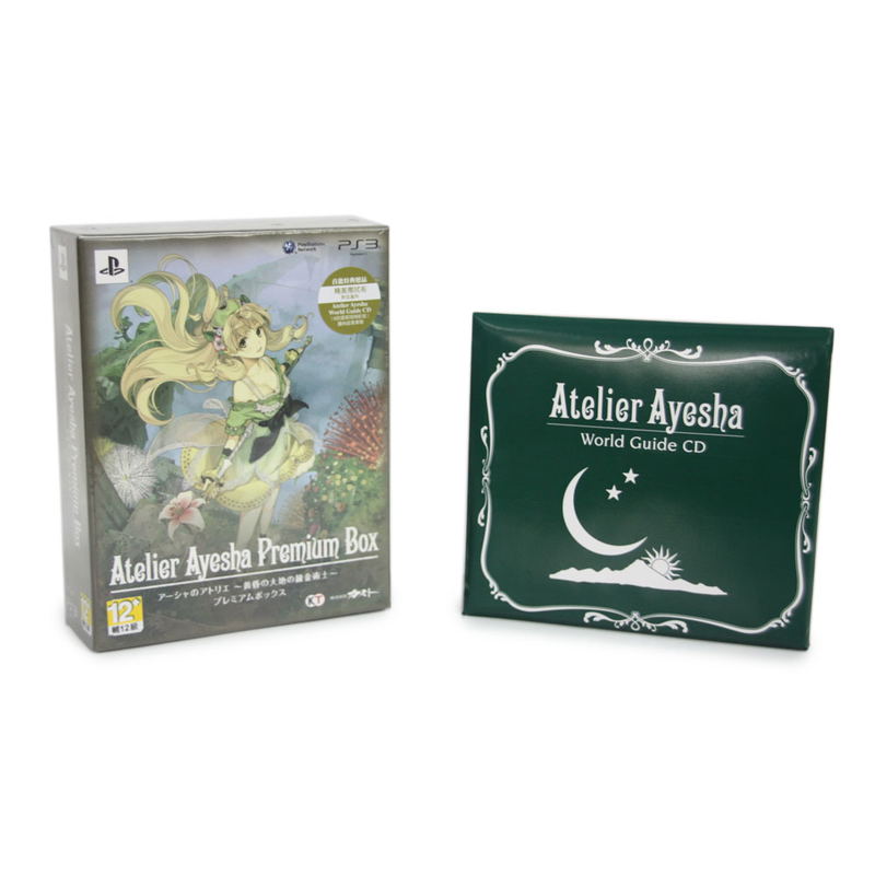Ayesha no Atelier: Tasogare no Daichi no Renkinjutsushi (Premium Box) (Chinese Version) image 1