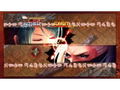 Akai Katana Shin thumbnail 6