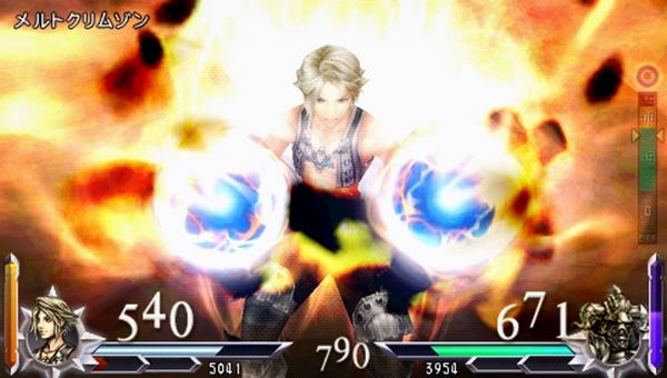Dissidia 012: Duodecim Final Fantasy (PSP Essentials) image 11