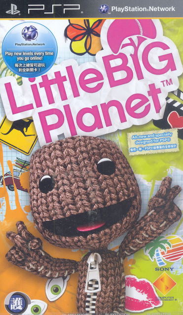 LittleBigPlanet (PSP Essential) image 1
