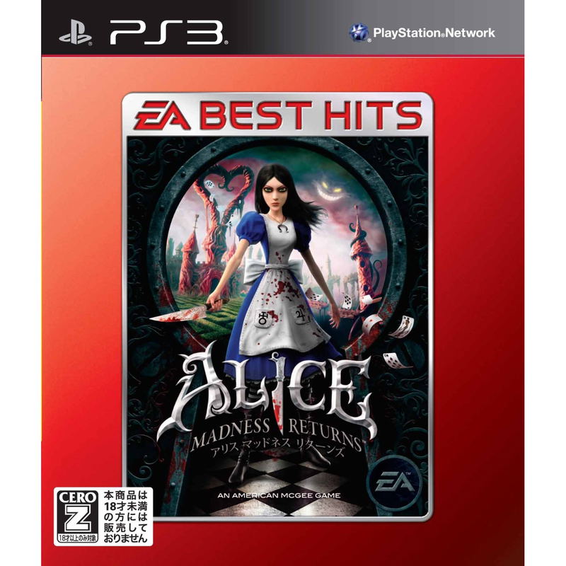 Alice: Madness Returns [EA Best Hits Version] image 1