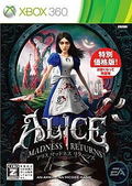 Alice: Madness Returns [Special Price Version] thumbnail 1